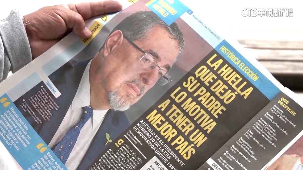 大選才結束...　　瓜地馬拉正副總統收「死亡威脅」