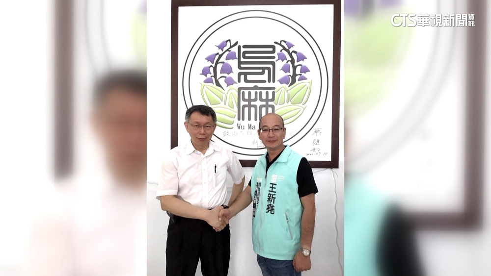 事務所淪討債堂口？　時力控民眾黨雲林黨部染黑