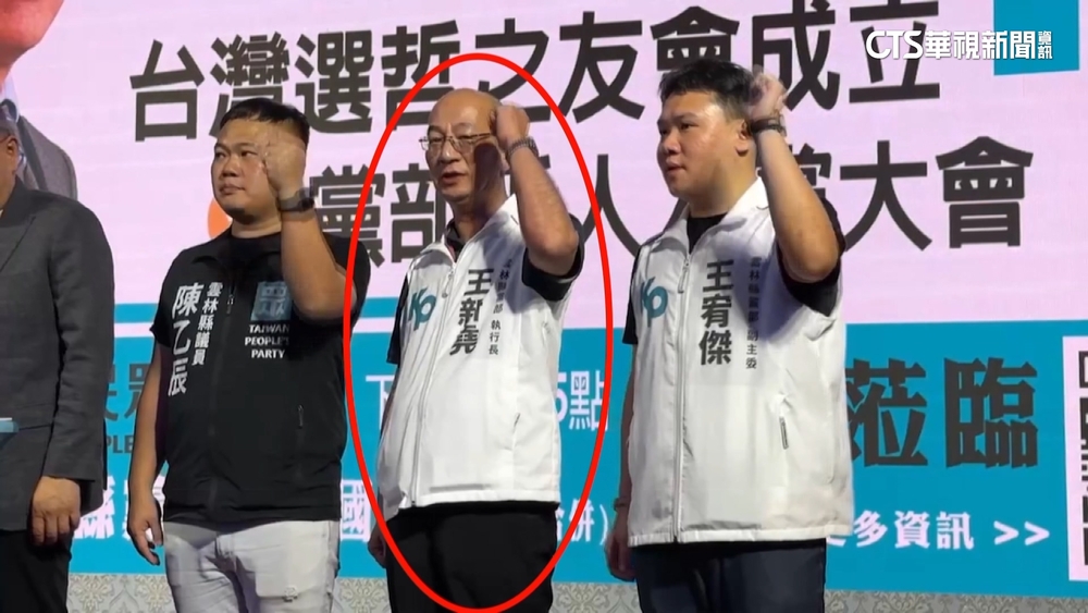 民眾黨黨部遭控染黑　執行長喊冤：有良民證