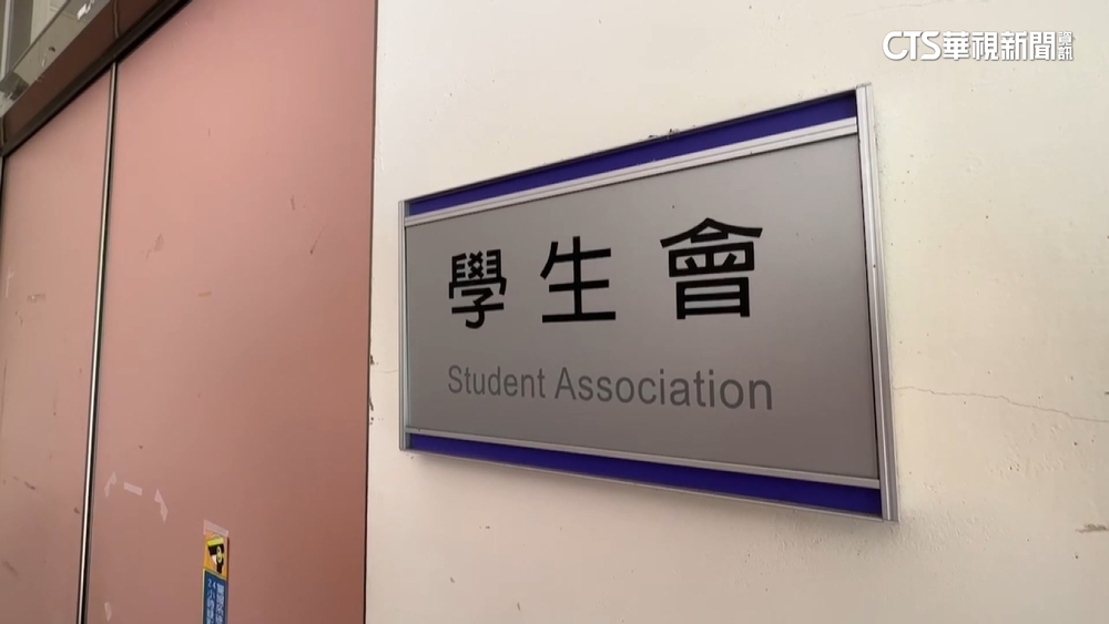 暨南大學學生會鉅款「消失」　前會長稱「領出遭竊」