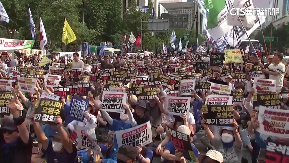 抗議福島核電廠排水　南韓3萬人走上街頭