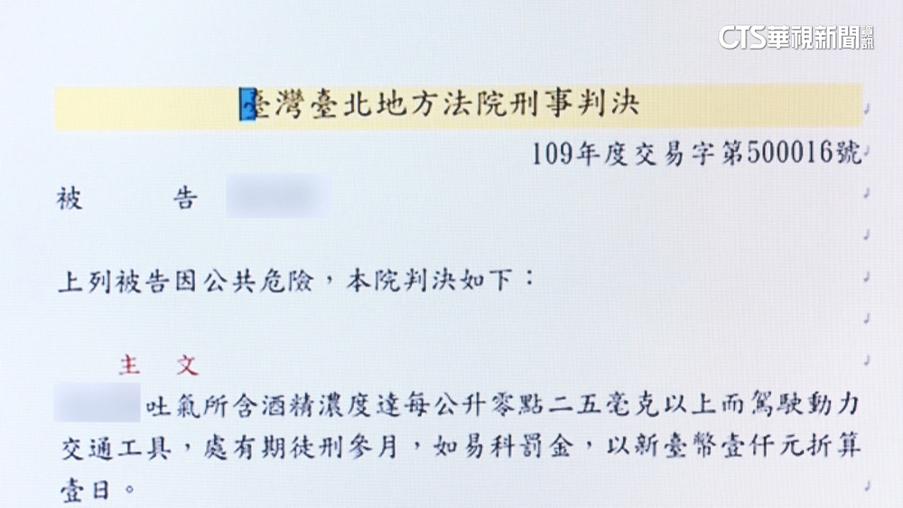 司法變革再添一樁！　AI填寫判決書.減法官負擔