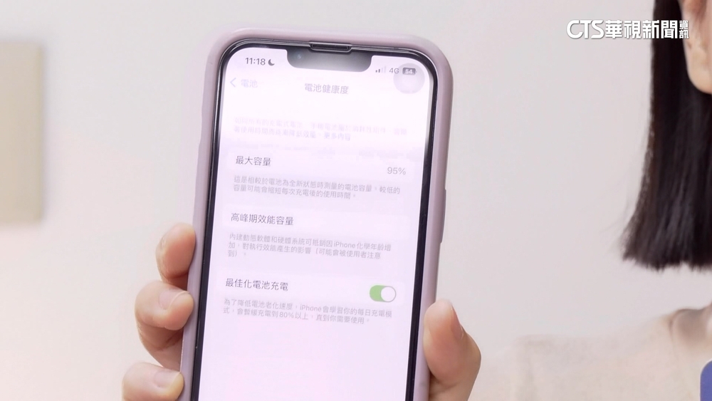 iPhone電池健康度剩2%？　網友驚訝：能開機？