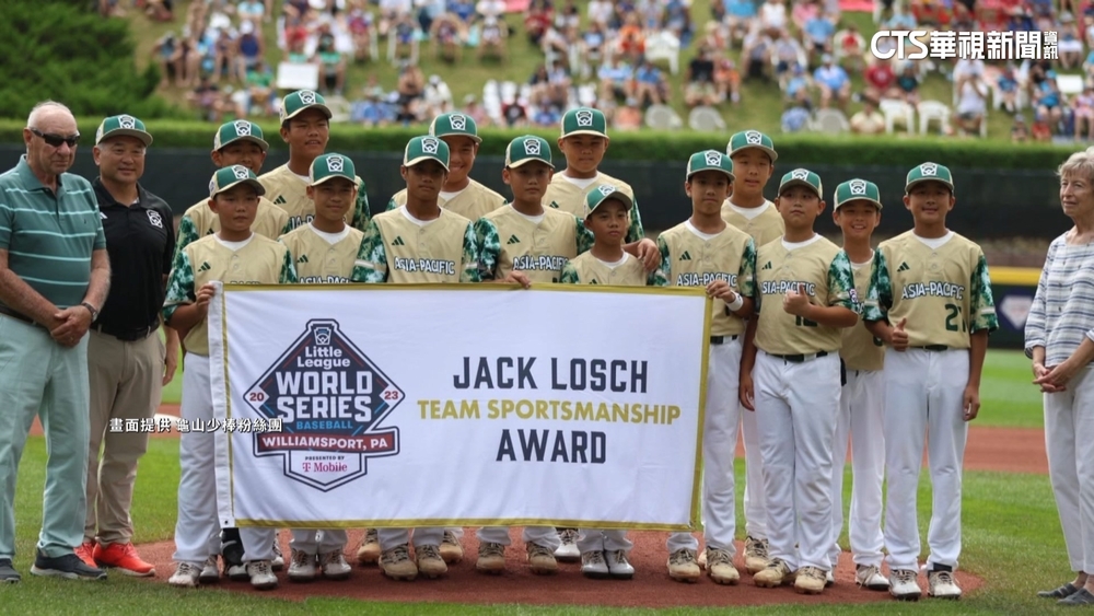 龜山少棒惜敗爭季軍　奪「運動精神獎」創首紀錄