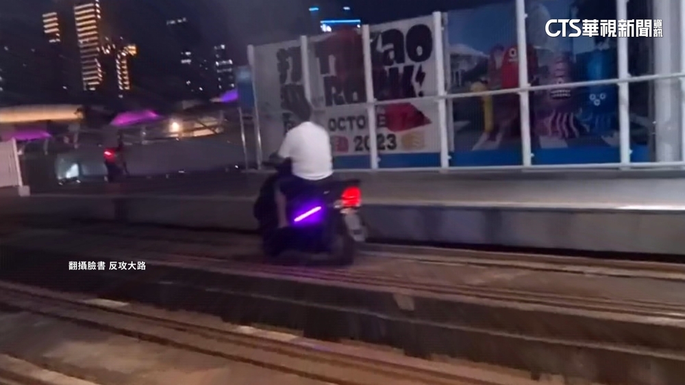 騎車闖輕軌真愛碼頭站軌道　高捷將祭罰