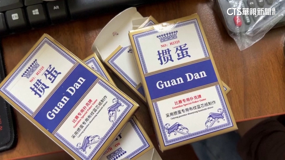 外資狂撤　中國金融菁英打「摜蛋」攀關係求資金