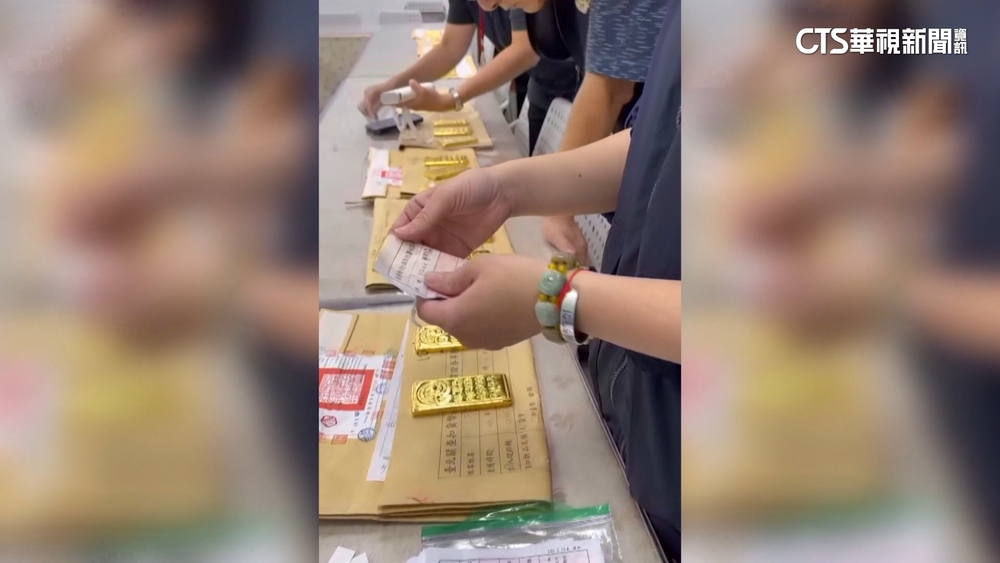 未申報攜30kg黃金出國遭扣　挨罰4千萬未繳恐拍賣