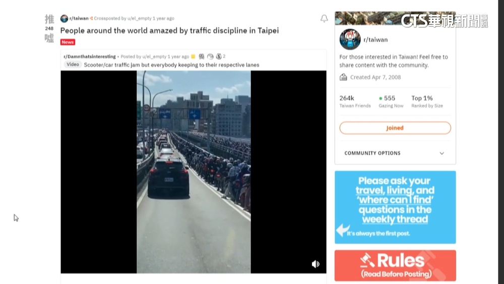 美版PTT！「Reddit」討論台灣聲量高　網讚超商很便利