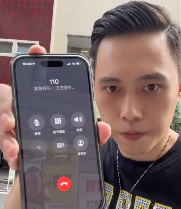 圖片翻攝自 抖音「油頭四六分」