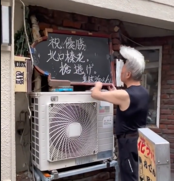 店長更改告示 圖片翻攝自 抖音「油頭四六分」