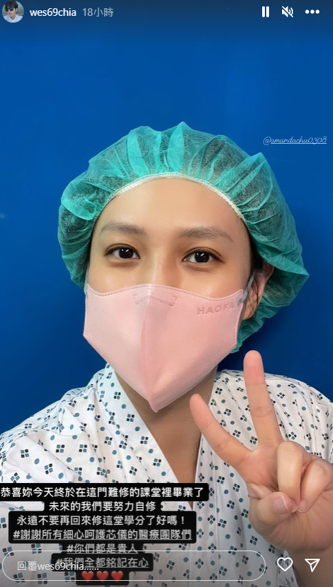 圖片翻攝自 wes69chia IG