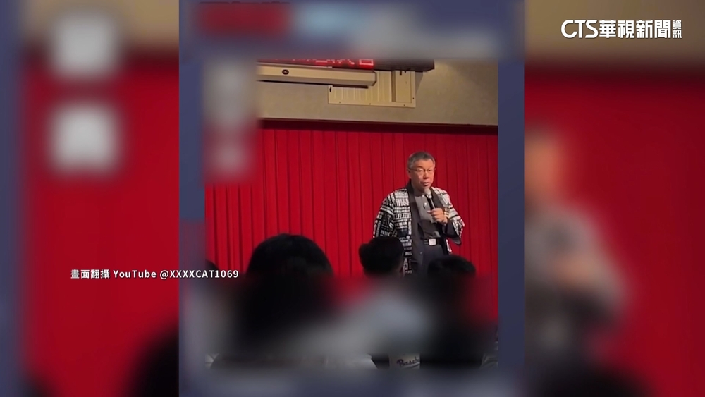 民眾黨陷「染黑」爭議　柯：理想中的黨像「耶穌會」