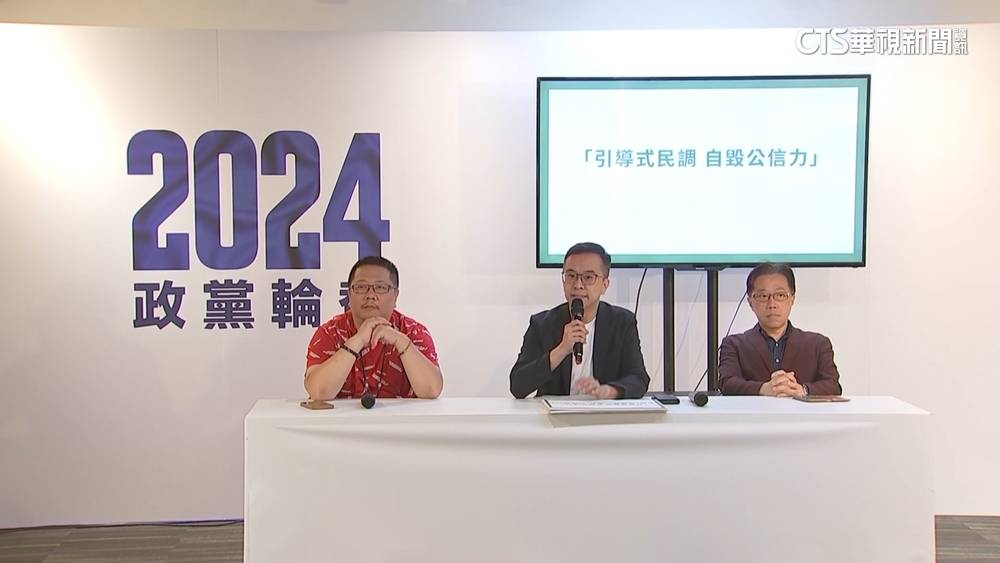 遭侯辦質疑「引導式民調」　游盈隆批藍：不反省情勢