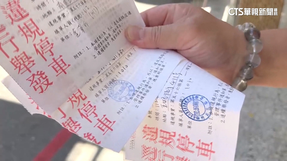 男借女友車狂違規！27萬罰款擺爛不繳　她分手後怒告追討