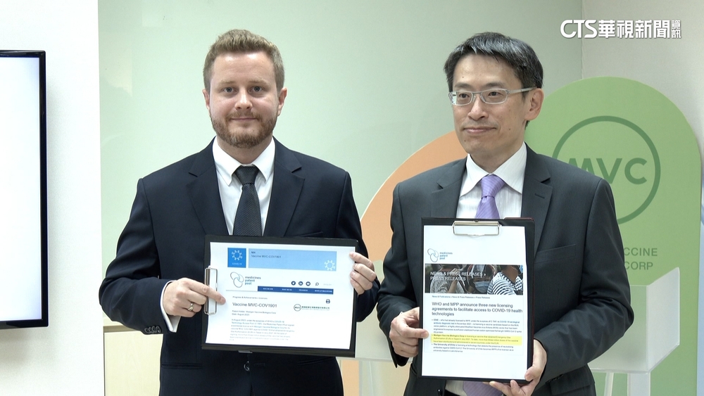 世衛獲高端COVID-19疫苗技轉授權　創全球首例