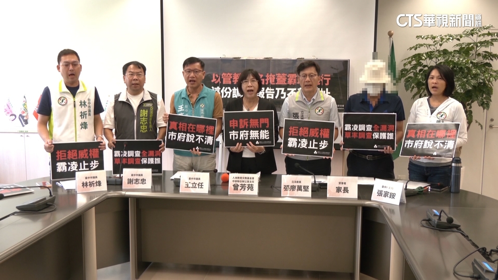 高中生輕生.校方認定師長「未霸凌」　父無法接受