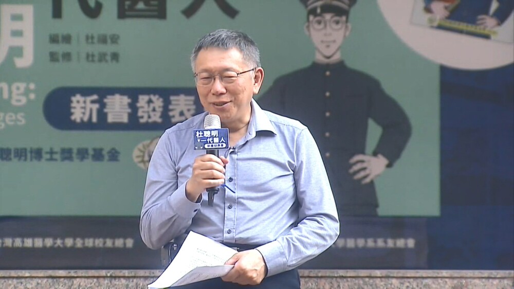 柯陷獎學金風波！楊斯棓今回：若真是「家裡獎學金」呼籲他大方承認