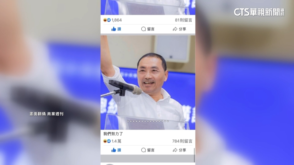 遭「商周」暗酸沒政見？！　侯怒：要求鄭重道歉