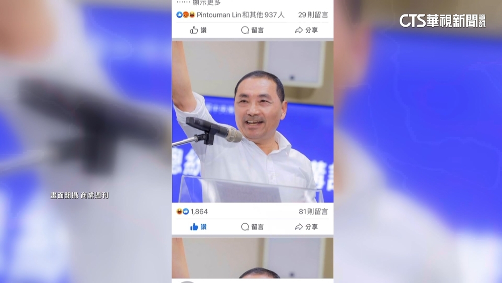 拋「醫療五支箭」　侯友宜點名「商周」：我有政見