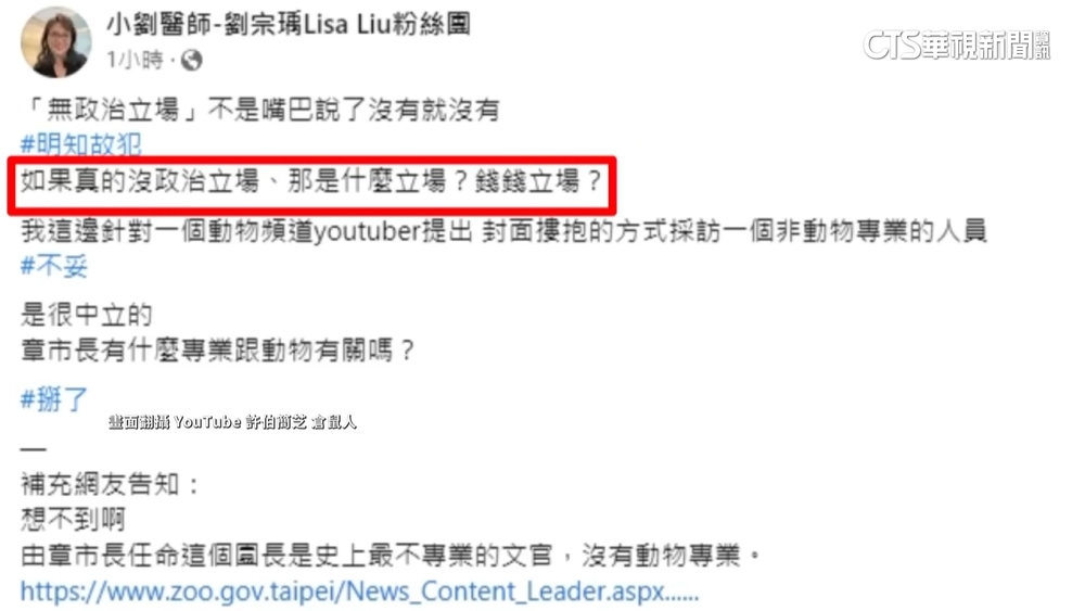 「合照摟抱蔣萬安」挨轟　「百萬YouTuber」拍片回應