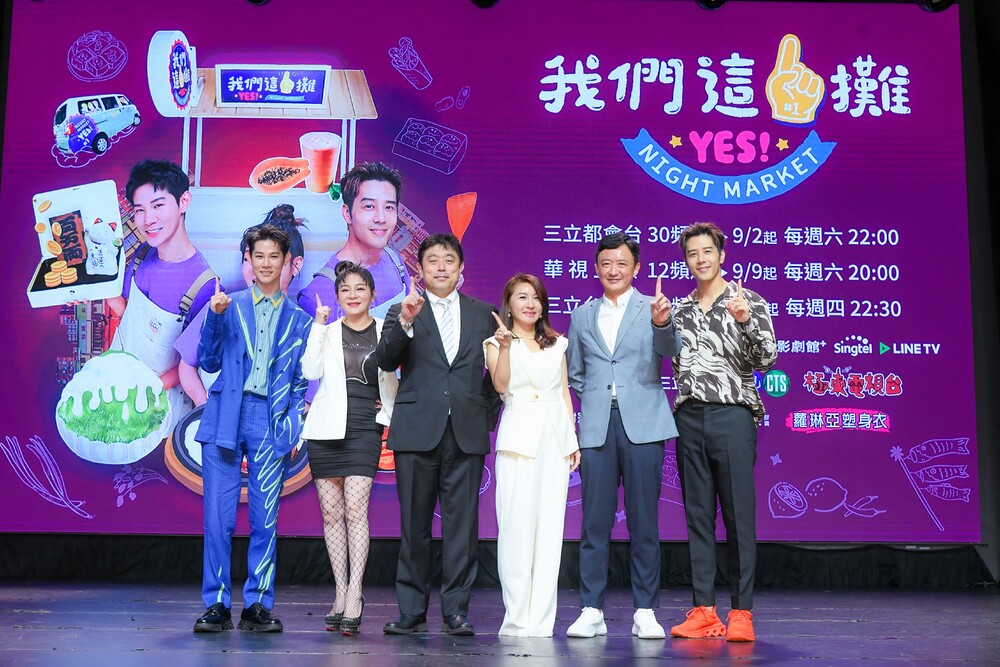 深入台灣夜市！《我們這一攤》王彩樺嗨曝新喜訊　超狂陣容曝光