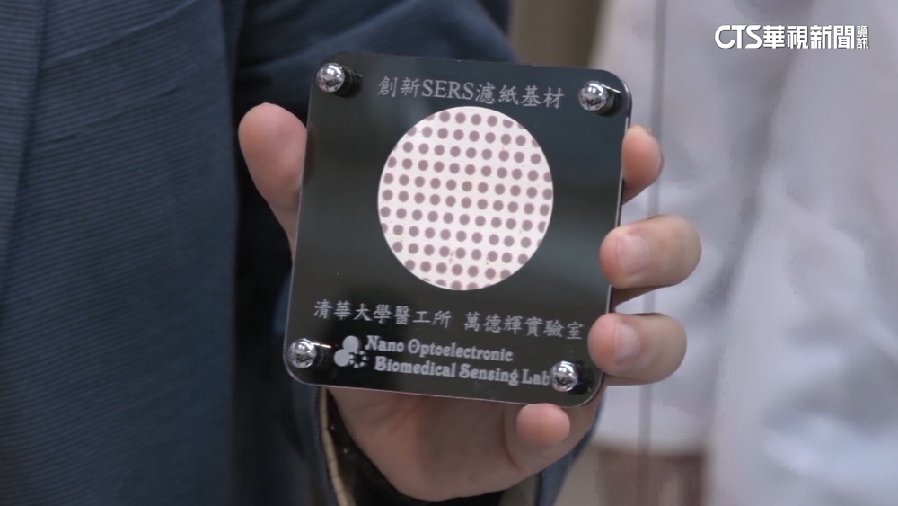 30分鐘搞定！　長庚攜手台.清.馬偕研發「驗毒快篩」