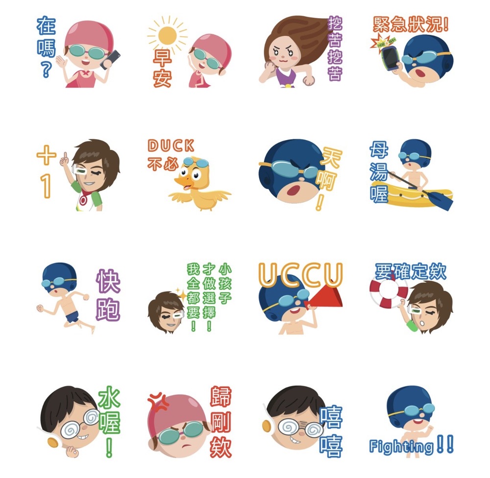 圖／翻攝自LINE貼圖小舖