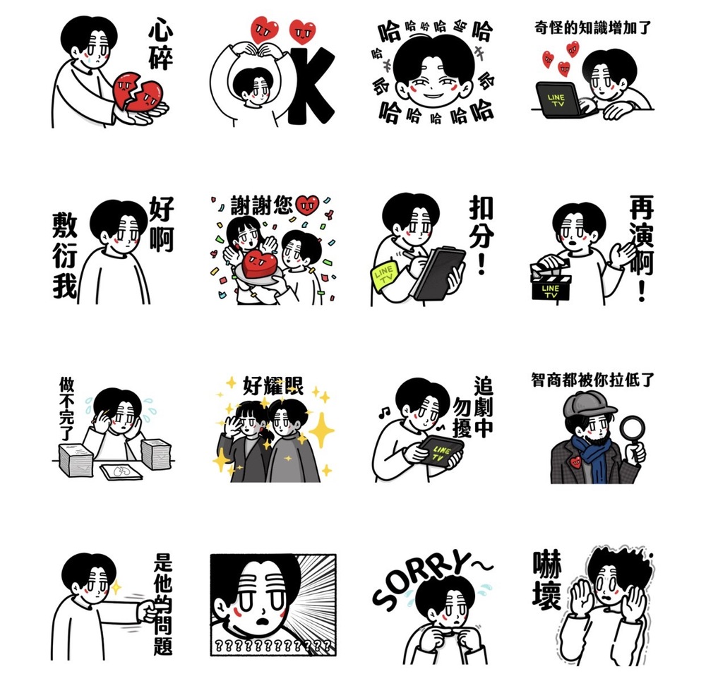 圖／翻攝自LINE貼圖小舖