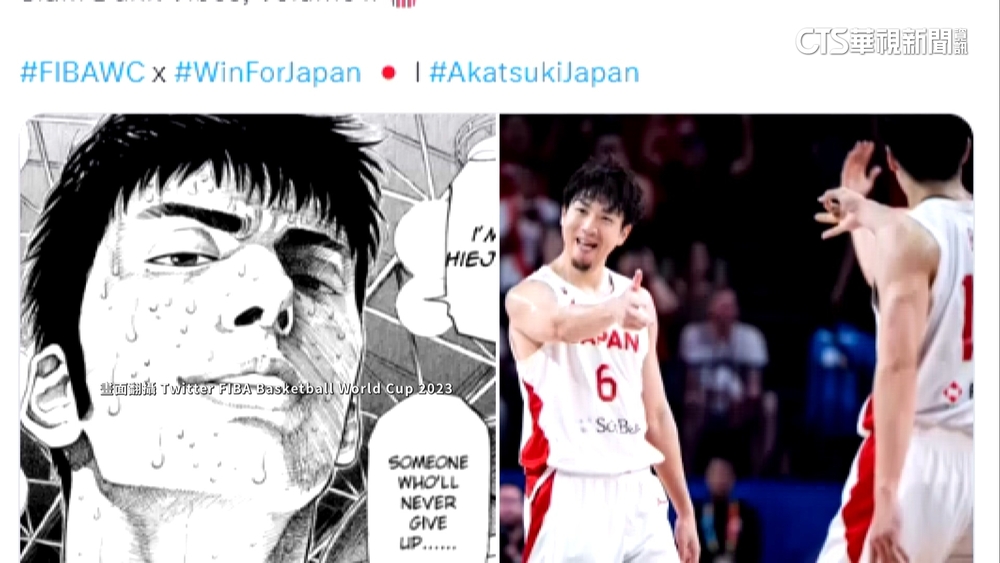 日本男籃再逆轉！　離48年「奧運夢」僅差一勝