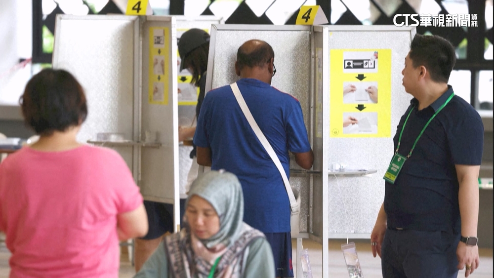 新加坡「三腳督」總統大選　計票結果22：00揭曉