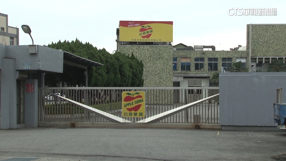 蘋果西打生產線停擺　食品廠大飲賣地求生
