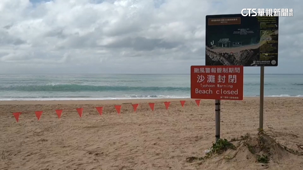 海葵進逼掀退房潮　小琉球業者：業績掉近3成