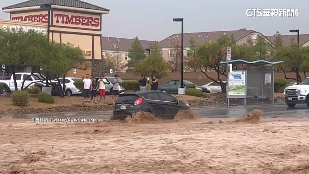 雨彈狂襲美國內華達州　賭城街頭成泥流