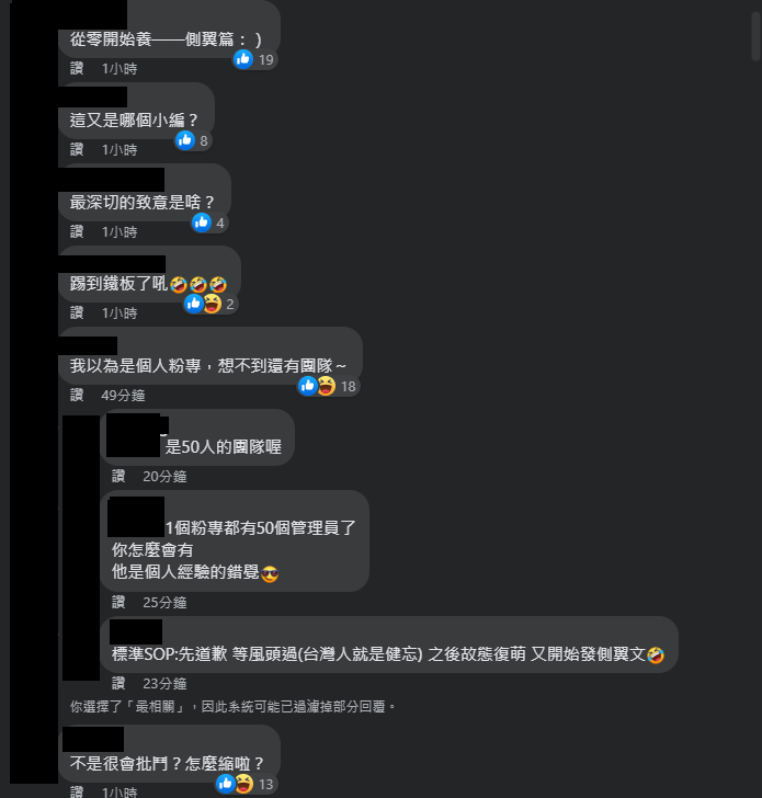 圖片翻攝自 小劉醫師-劉宗瑀Lisa Liu粉絲團 臉書