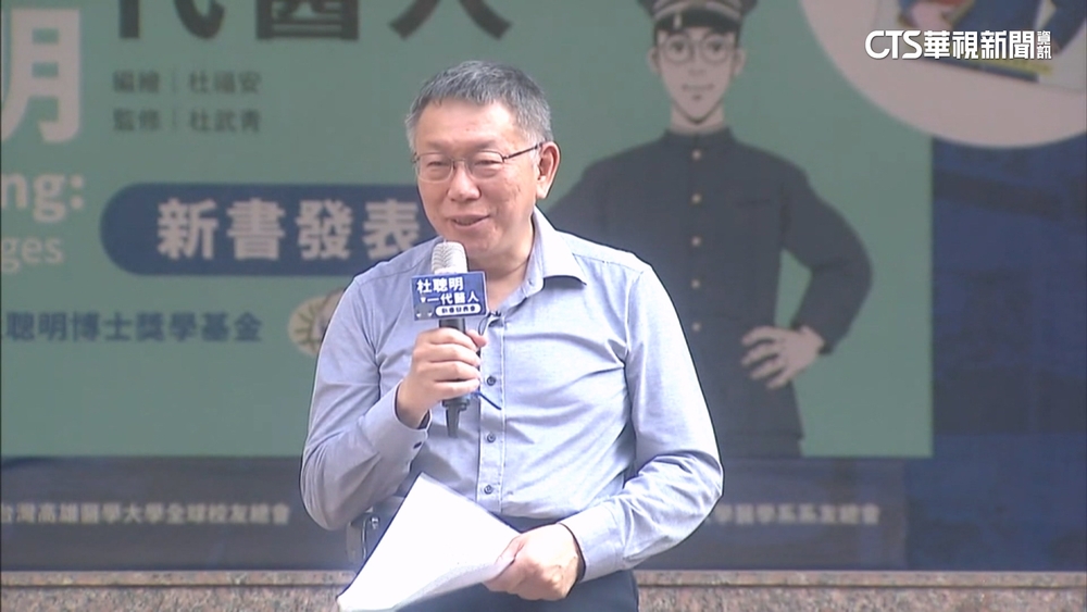 柯文哲新竹老家遭爆違建！　柯辦今回：該怎麼做就怎麼做