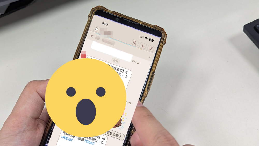 小三用「銀行罐頭訊息」偷吃　1.5萬網看呆：高智慧犯罪