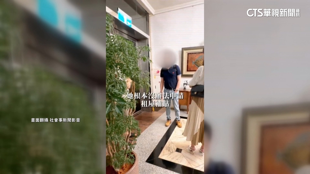 申請租金補貼房東不理　房客解約搬家遭扣鑰匙