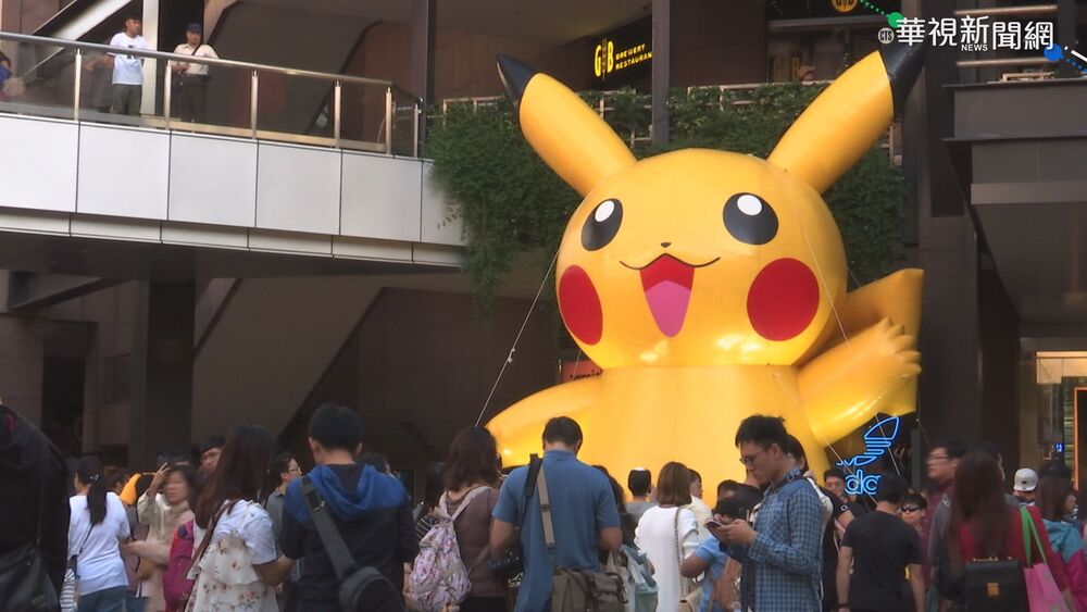 台北寶可夢中心將開幕　工作地點薪資曝光了！