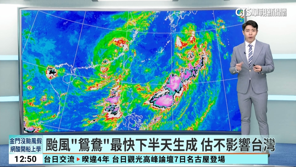 南部及花東短暫陣雨　中部以北注意午後雷陣雨
