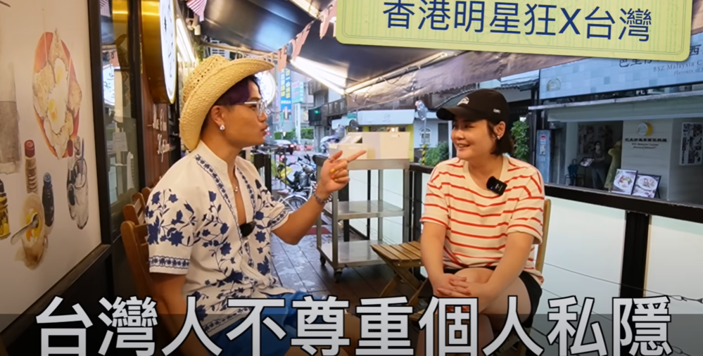 香港YouTuber列「台灣人3大缺點」　呼籲：來台定居要三思