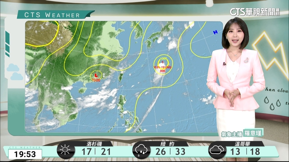 大低壓帶天氣不穩定　午後留意大雷雨