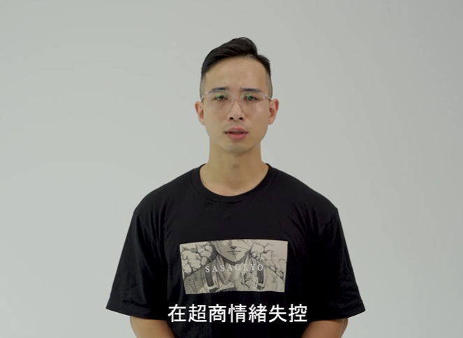 「超商浩克」拍片道歉　盼大眾：別再攻擊我、太太和員警