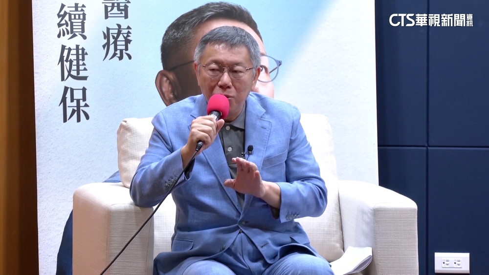 傅達仁子出面力挺　柯文哲表態「支持安樂死」