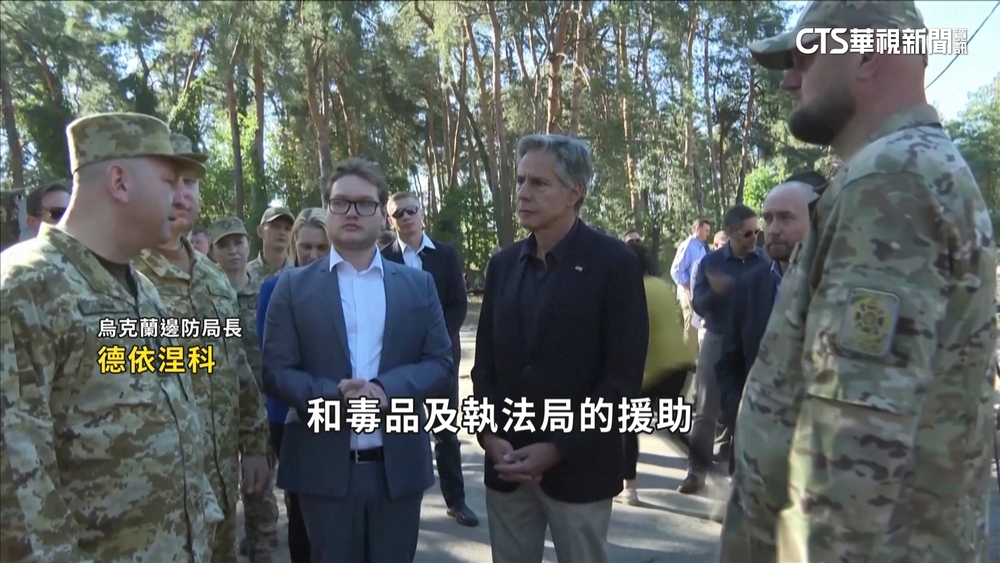 美國務卿布林肯訪烏　親赴前線基地探視烏軍