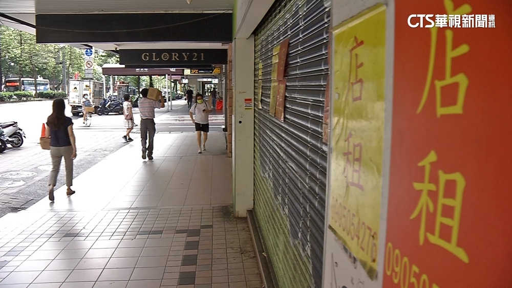 閒置5年！房東心態轉變　東區.西門町租金降幅有感