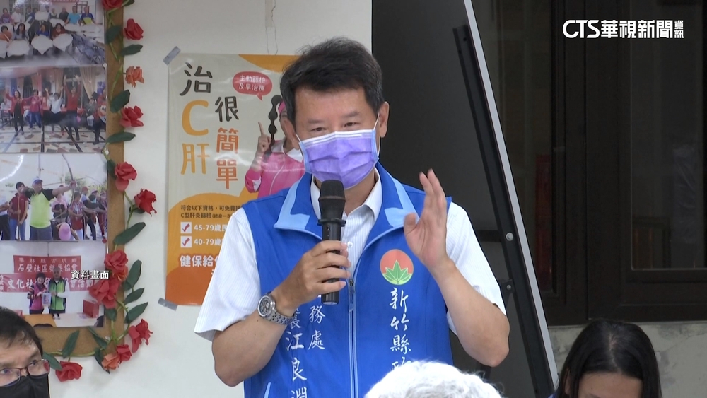 檢調疑搜出百萬現金　竹縣工務處長遭帶回偵訊