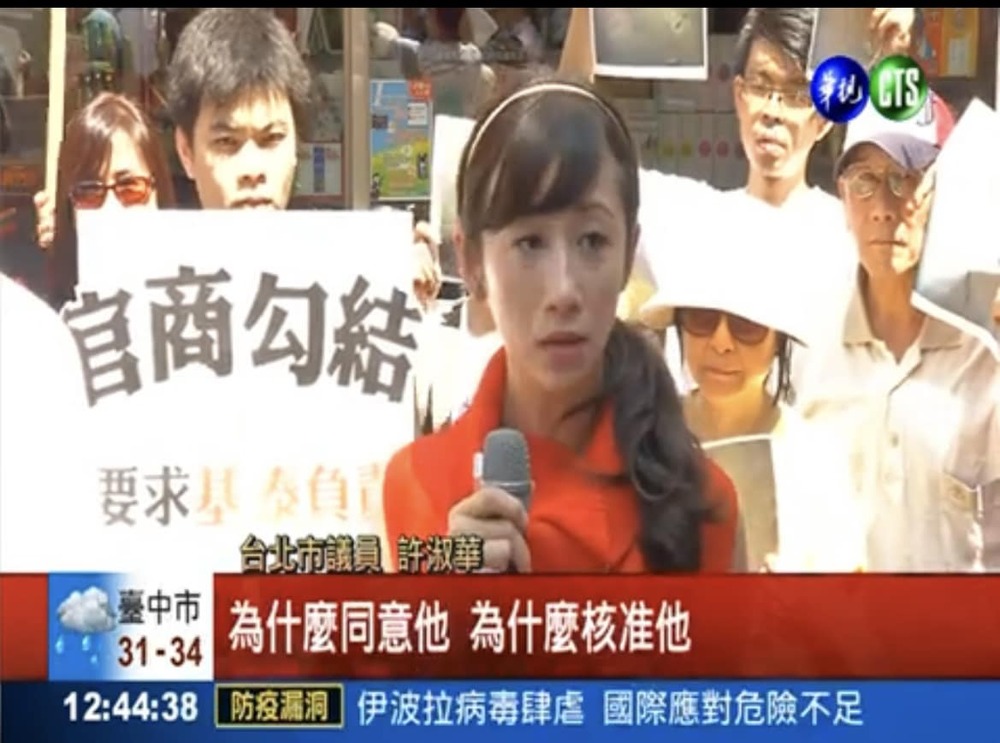 圖／翻攝自許淑華臉書