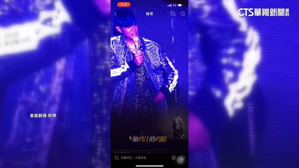 周杰倫困鐵球二十分鐘？　經紀公司：子虛烏有