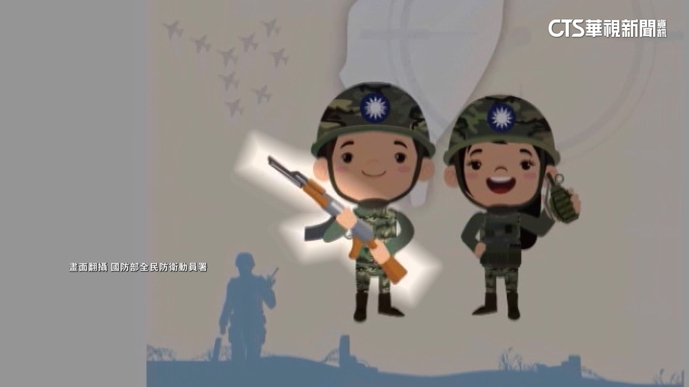 國軍拿AK步槍？！　「全民國防手冊」縣市版惹議
