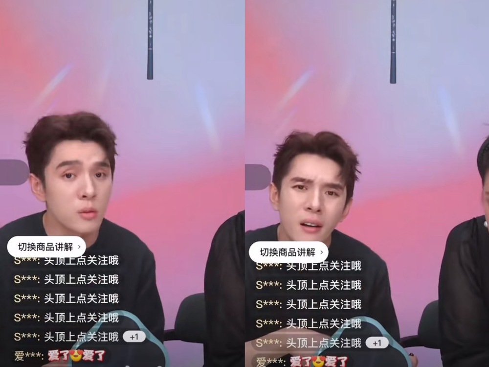 網友嫌商品貴遭反嗆「有沒有認真工作？」　李佳琦道歉稱：讓大家失望了